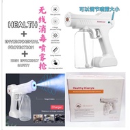 WIRELESS NANO BLUE RAY DISINFECTANT SPRAY GUN