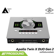 Universal Audio Apollo Twin X DUO Gen 2 ออดิโออินเตอร์เฟส การประมวลผล Duo Core AT Prosound