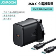 JOYROOM - 25W 英規 Type-C接口充電器套裝 黑色 (含1m Type-C to Type-C線 黑色) V1.0 JR-TCF11UK（2157）