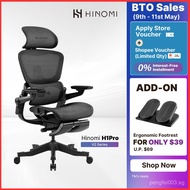 Hinomi H1Pro Ergonomic Home Office Chair Foldable With Leg Rest and Flip-up Armrest | Gaming Chair O