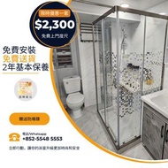 對角不繡鋼趟門浴屏