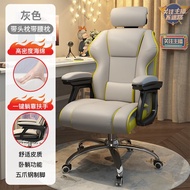 古雷诺斯电脑椅家用舒适久坐电竞椅靠背沙发椅子书桌办公转椅主播升降座椅 S254-01-灰色