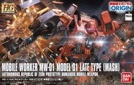 🐻全新 HG GTO 006 GUNPLA 高達模型 MOBILE WORKER MW-01 MODEL 01 LATE TYPE [MASH]