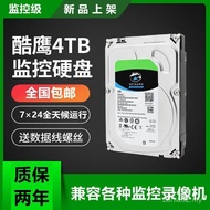 [4543 People Praise] Desktop 4TB Enterprise Computer Mechanical Hard Disk 6T8T 12T10T Hikvision Cont
