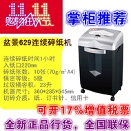 Bonsaii 629 Shredder/bonsaii Bonsai 629 Shredder/Bonsai Continuous Shredder 629 Machine