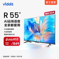 Vidda海信电视 Vidda 55V1F-R 海信55英寸 4K超高清HDR 超薄全面屏电视机R55