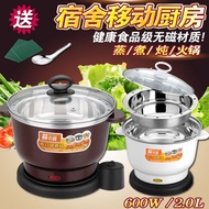 2L Multi function electric cooker pot