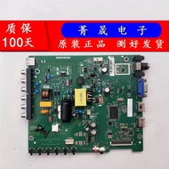Original Lenovo 32L5 32C5 Motherboard TP.VST69T.PB753 Screen CN32CN821 HV320WHB-N06