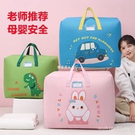 Kindergarten Quilt Storage Bag School Clothes Duffel Bag Packaging Clothes Organizing Bag Student Be
