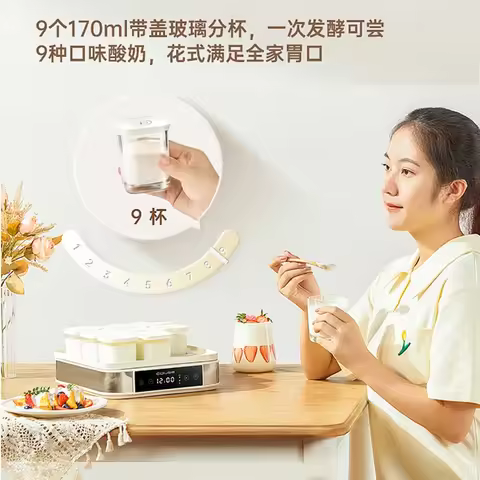 220V KASJ Yogurt Maker 1.5L 9 Cups Small Home Yogurt Fermenter with Milk Skin Function Cooking Machi