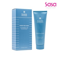 SUISSE PROGRAMME Hydro Recovery Cleansing Gel (125ml)
