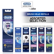 [Local seller] 2 pcs or 4pcs Oral B Replacement Brush Head Refill for Electric Toothbrush Oral Care
