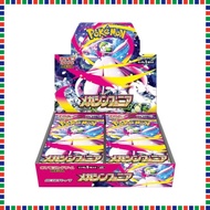 Pokemon Card Game MEGA Expansion Pack Mega Symphonia Box