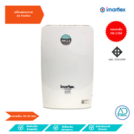 IMARFLEX เครื่องฟอกอากาศ Air Purifier รุ่น F-C042R กรองPM 2.5 ได้ รับประกันสินค้า 2 ปี