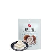 【Yiningshipin】 椰蓉粉面包糕点椰奶Coconut Flour Bread pastry coconut milk small square waxy baking decoration ingredients
