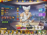 一拳超人最強之男帳號