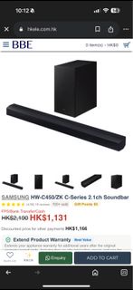 Samsung 三星 C-Series 2.1ch Soundbar (2023) HW-C450 Samsung HW-C450/ZK C-Series 2.1ch Soundbar