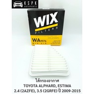 Air Filter TOYOTA Alps ESTIMA ALPHARD 2.4 3.5 (2AZFE 2GRFE) Year 2009-2015