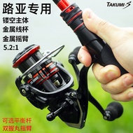 Feilu Metal Shallow Spool Fishing Reel, Micro Lure Spinning Reel, Fishing Reel, Alat Memancing.