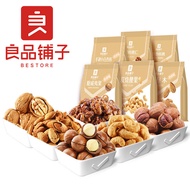 1.9 Good Snacks Snacks Nuts Mixed Dried Fruit Small Package Balmond Nuts Bagged
