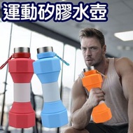 650ml大容量運動矽膠水壺 創意可折疊健身啞鈴水杯 天藍色 水壺 水樽