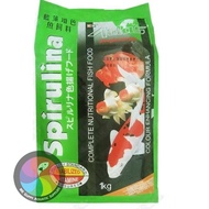 Atlas Spirulina Koi Fish Food 1kg