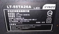 [老機不死] 新格 SYNCO LT-55TA26A 腳架 底座 腳座