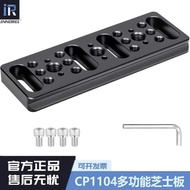 Inori CP1104 Aluminum Alloy Porous Quick Release Plate Universal 38mm Wide Akayajia Standard Expansi