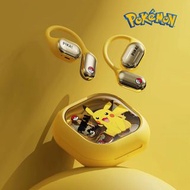 耿鬼 藍牙耳機 藍芽 耳機 無線 pikachu 比卡超 寵物小精靈 Pokemon 便攜 實用 日用品 公仔 卡通 生日禮物 聖誕禮物 送禮 Gengar