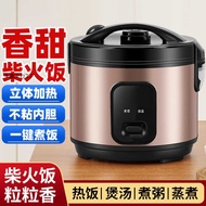 Rice Cooker Household Large Capacity 2-8 People Rice Cooker Old-fashioned Rice Cooker Multifunctiona