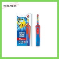 Old Model: Brown Oral B Kids Corner Clean Red D12513KPKMB Electric Toothbrush Pokemon Toothbrush for