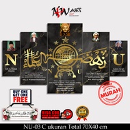 Hiasan Dinding lambang NU Nahdlatul Ulama KH Hasyim Asyari Kaligrafi Ukuran Besar Dekorasi Pajangan