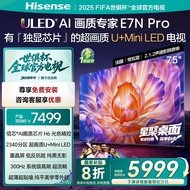 Hisense TV E7N Pro 75-inci U+MiniLED Matte Skrin TV Diskaun Model Lama