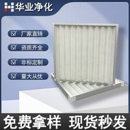 Air Conditioner Filter Mesh Plate Bag G3 Bag Type Foldable Industrial Central Air Conditioner G4 Fil