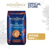 MÖVENPICK - 咖啡豆 瑞士風味烘焙 Der Himmlische 100% Arabica咖啡豆 500克