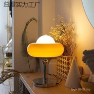 Bedroom Wireless Retro Table Lamp Baohaus Floor Lamp Egg Tart Mushroom Lamp Lamp Glass Medieval ins 