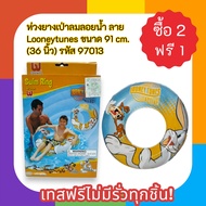 Floating Inflatable Float Looneytunes Pattern Size 91 cm. (36 Inches) For Men Age 10 Years + Code 97