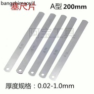 Feeler Gauge Piece 200mm Gauge/Thin Thickness Gauge 0.02 0.03 0.04 0.05 0.1-0.15-0.5-1.0