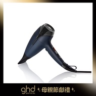 【618黑勢力】ghd helios 專業造型負離子吹風機-墨水藍