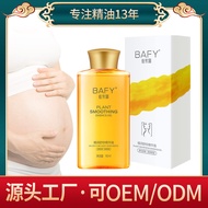 AT-🎇Olive Oil Pregnant Mom and Baby Prenatal and Postpartum Fade Repair Pregnancy Stretch Mark Anti-Skin Care Olive Oil