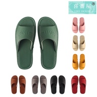 [Xifan House] First Layer Cowhide SMILE Anti-Slip Indoor Slippers [LS08] Genuine Leather