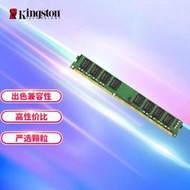 金士頓DDR3 1600 8G桌機記憶體三代電腦記憶體兼容1333雙通道16G