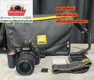 กล้องมือสองถูก nikon d5600 ความชัด 24 ล้าน