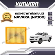 Air Filter NISSAN NAVARA NP300 NP300 Car