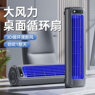 現貨特價 🔥 $120 風力桌面風扇💯靜音迷你辦公室電風扇掛壁式電風扇風扇學生宿舍