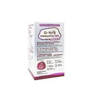 G-NiiB - Immunity Pro 免疫專業配方益生菌D6 28包 【gniib pro】【PRO升級配方】【專業版】【香港中文大學研發】新舊包装隨機發貨