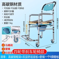 XY！Elderly Potty Seat-Device Mobile Toilet Simple Toilet Foldable Toilet Stool Stool Stool Chair Toilet for the Elderly