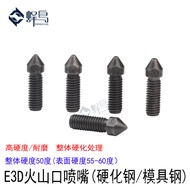 3D Printer Accessories E3D Crater Nozzle Super Hard Hardened Steel Mold Steel Nozzle Nozzle Wear-Res