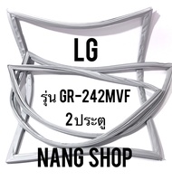 ขอบยางตู้เย็น LG รุ่น GR-242MVF (2 ประตู)