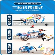 Compatible with Lego 9686 Programming Robot Electric Science Education Building Blocks Children Asse